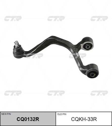 Рычаг подвески CTR CQ0132R