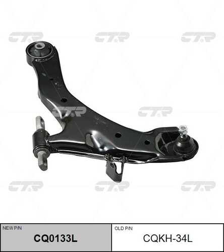 Рычаг подвески лев CTR CQ0133L