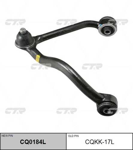Рычаг подвески лев CTR CQ0184L