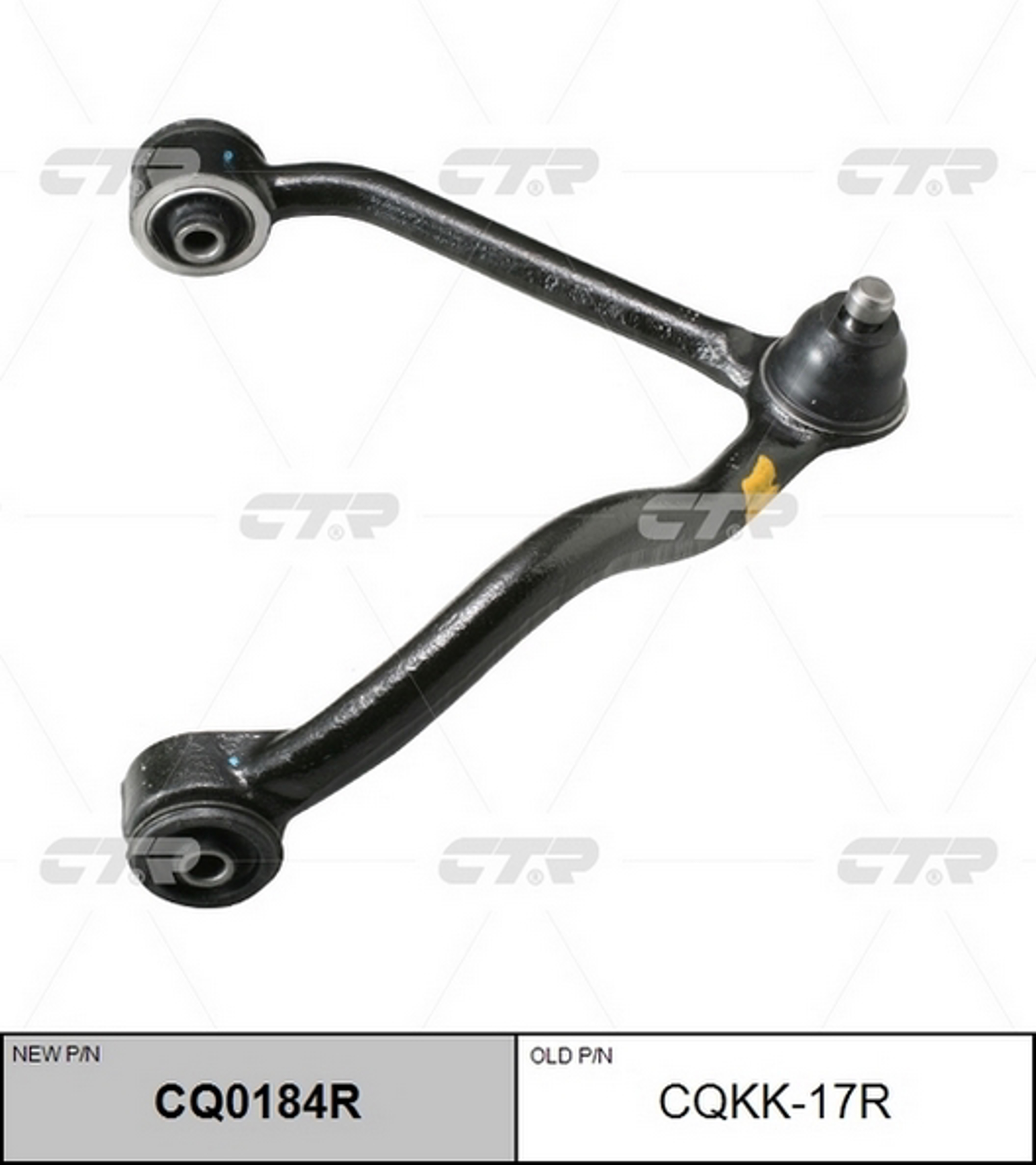 Рычаг подвески прав CTR CQ0184R