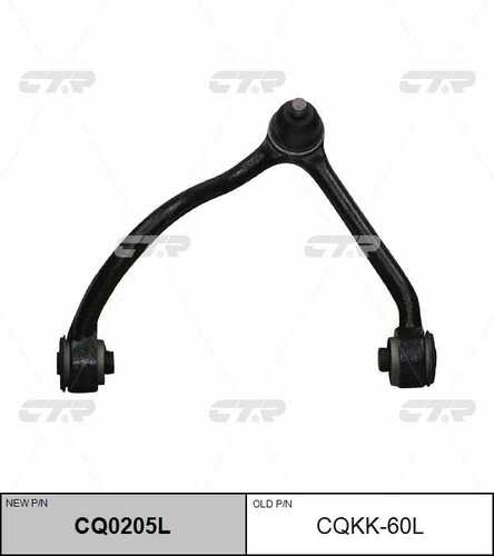 Рычаг подвески лев верх CTR CQ0205L
