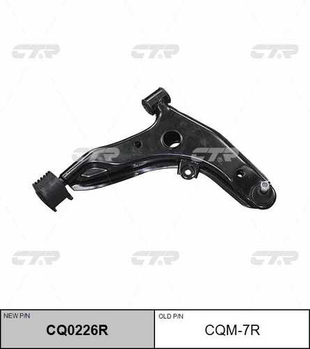 Рычаг подвески CTR CQ0226R