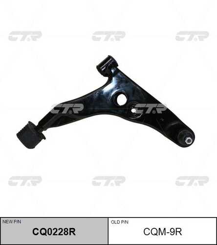 Рычаг правый CTR CQ0228R