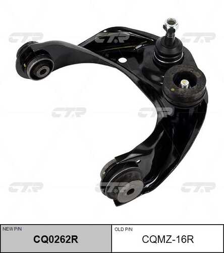 Рычаг подвески прав CTR CQ0262R