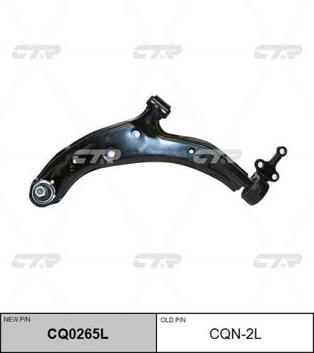 Рычаг подвески лев CTR CQ0265L
