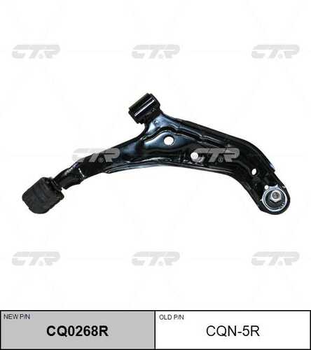 Рычаг подвески CTR CQ0268R