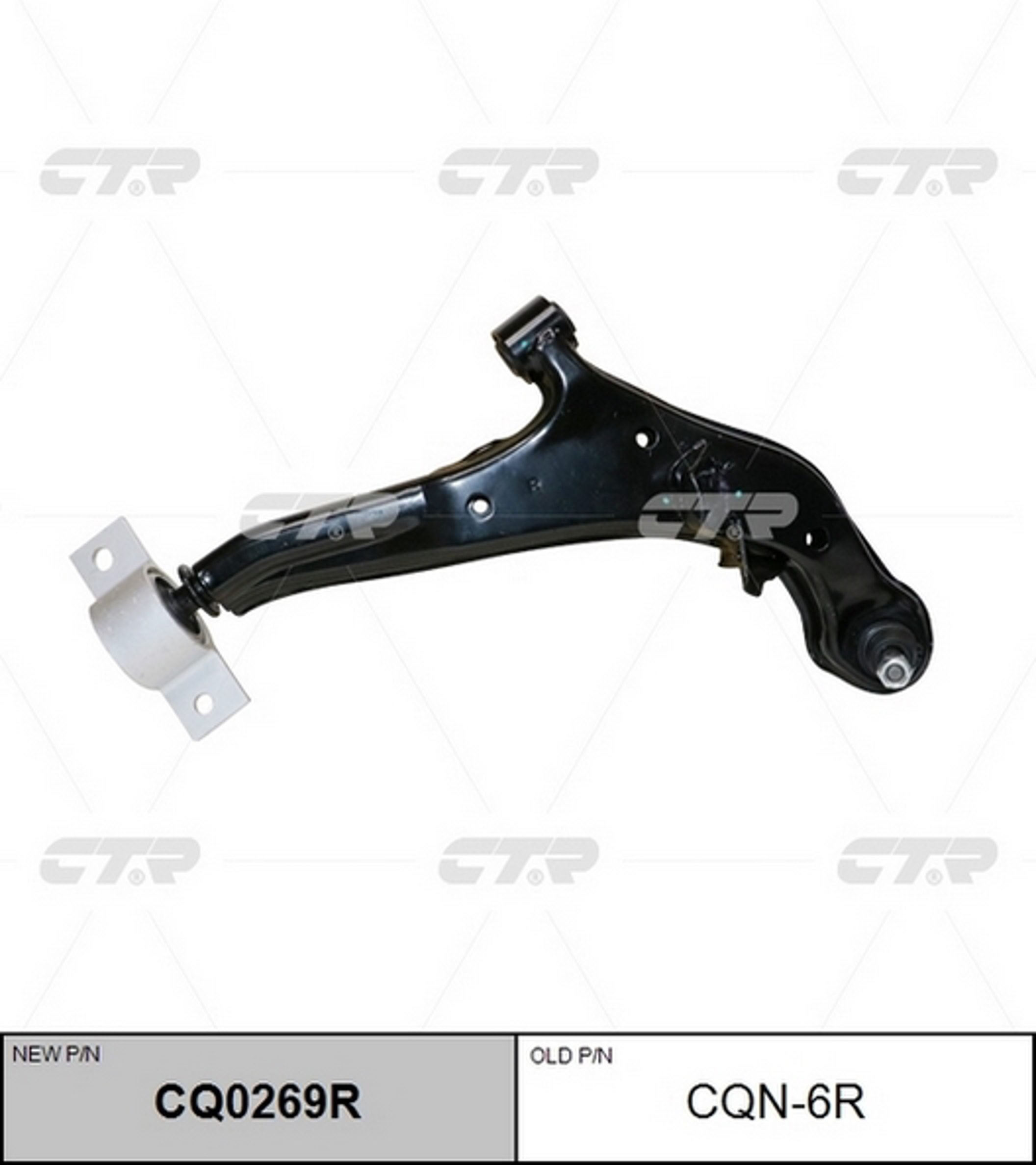 Рычаг подвески CTR CQ0269R