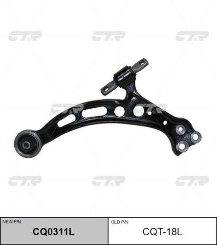 Рычаг подвески CTR CQ0311L