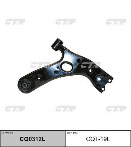 Рычаг подвески лев. CTR CQ0312L