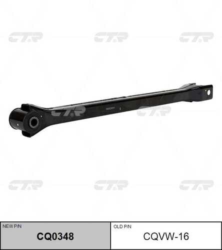 Рычаг подвески CTR CQ0348