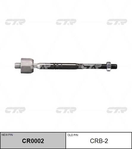 Тяга рулевая CTR CR0002