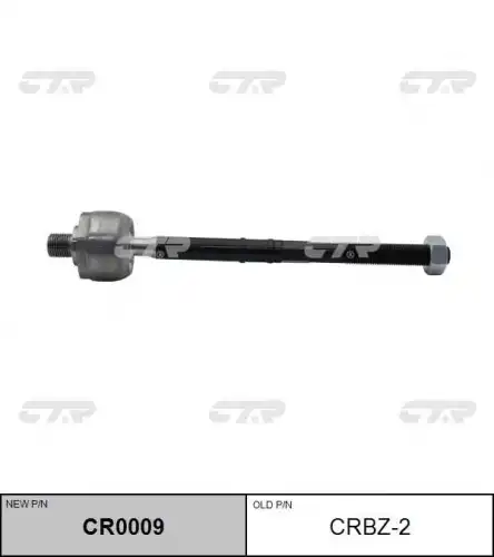Тяга рулевая CTR CR0009