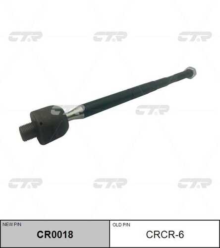 Тяга рулевая CTR CR0018