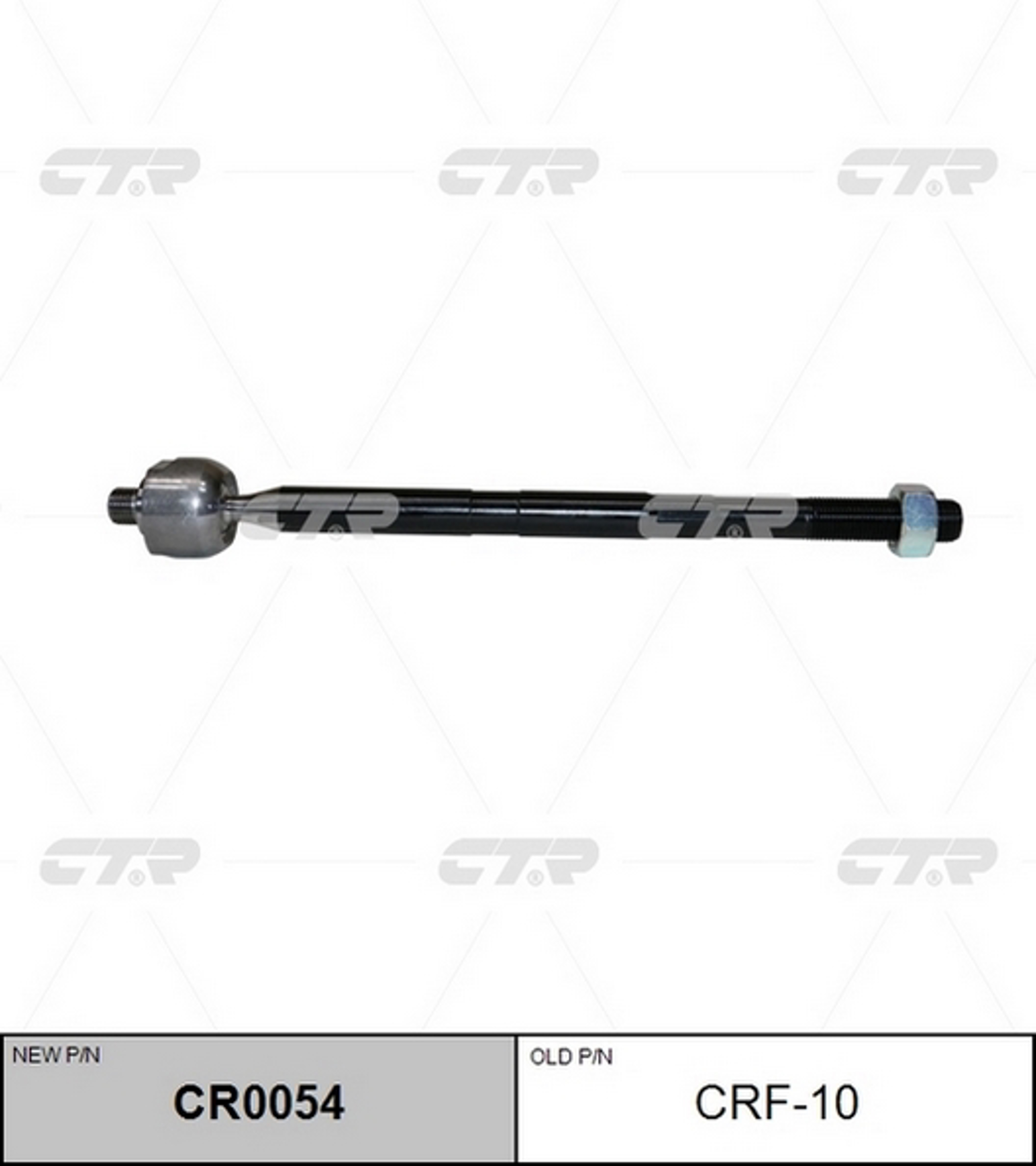 Тяга рулевая CTR CR0054