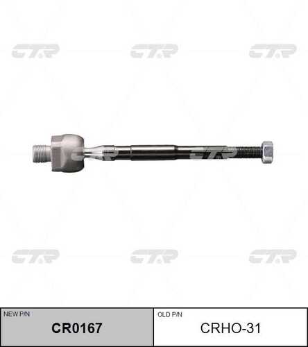 Тяга рулевая прав honda jazz 02- city sedan 03- fit aria 01-04 CTR CR0167