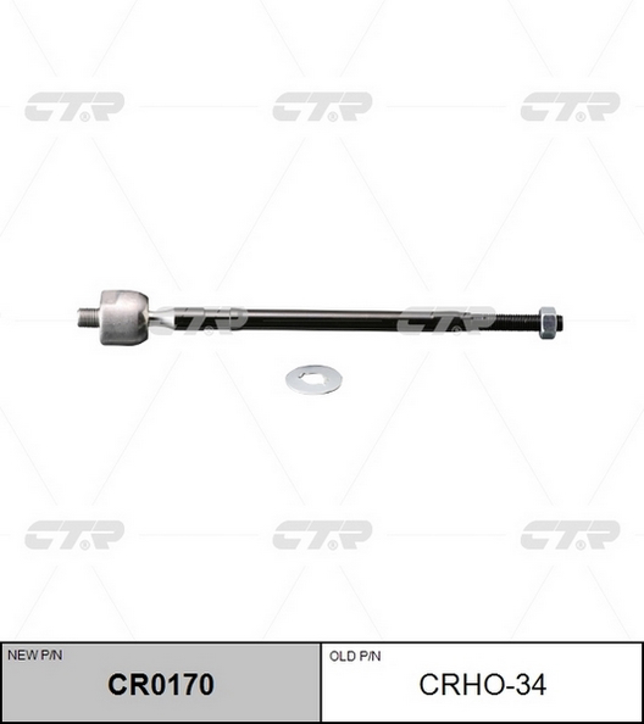 Тяга рулевая CTR CR0170