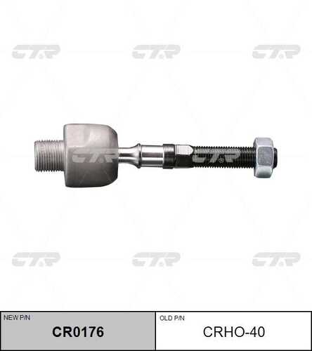 Тяга рулевая CTR CR0176