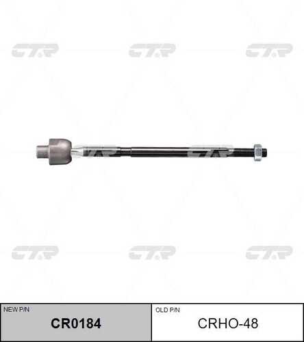 Тяга рулевая m20x15 / m14x15 l335mm honda cr-v 06- гидроусил европа CTR CR0184