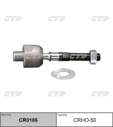 Тяга рулевая CTR CR0186