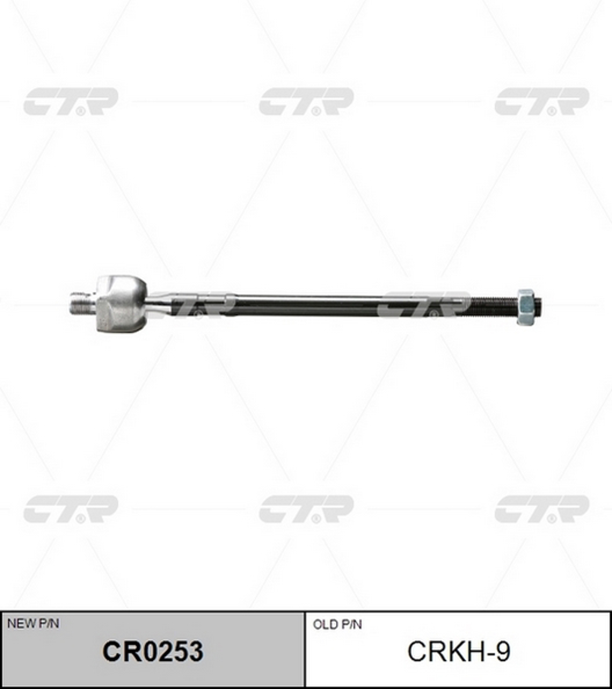 Тяга рулевая CTR CR0253