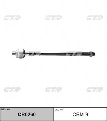 Тяга рулевая CTR CR0260