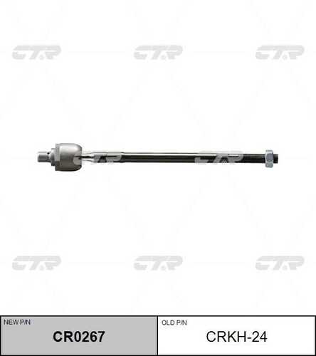 Тяга рулевая c г/у CTR CR0267