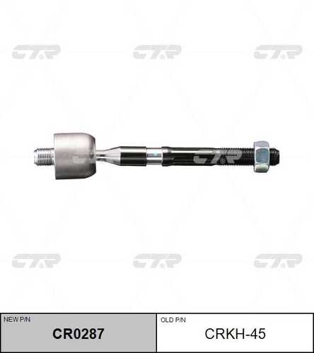 Тяга рулевая CTR CR0287