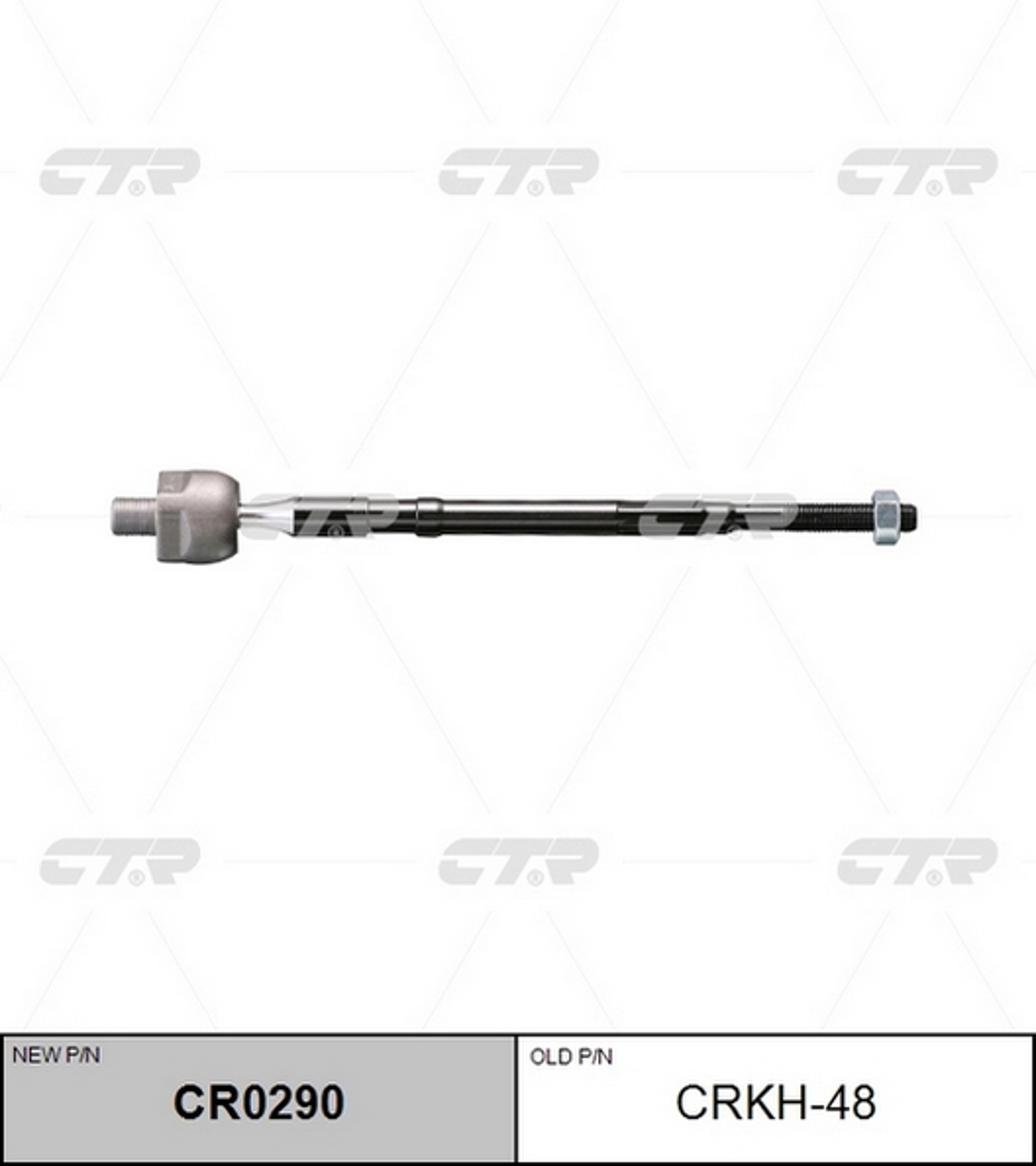 Тяга рулевая CTR CR0290