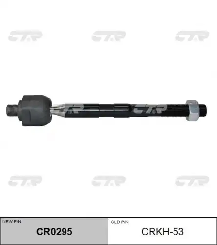 Cr0295 тяга рулевая замена crkh-53 CTR CR0295