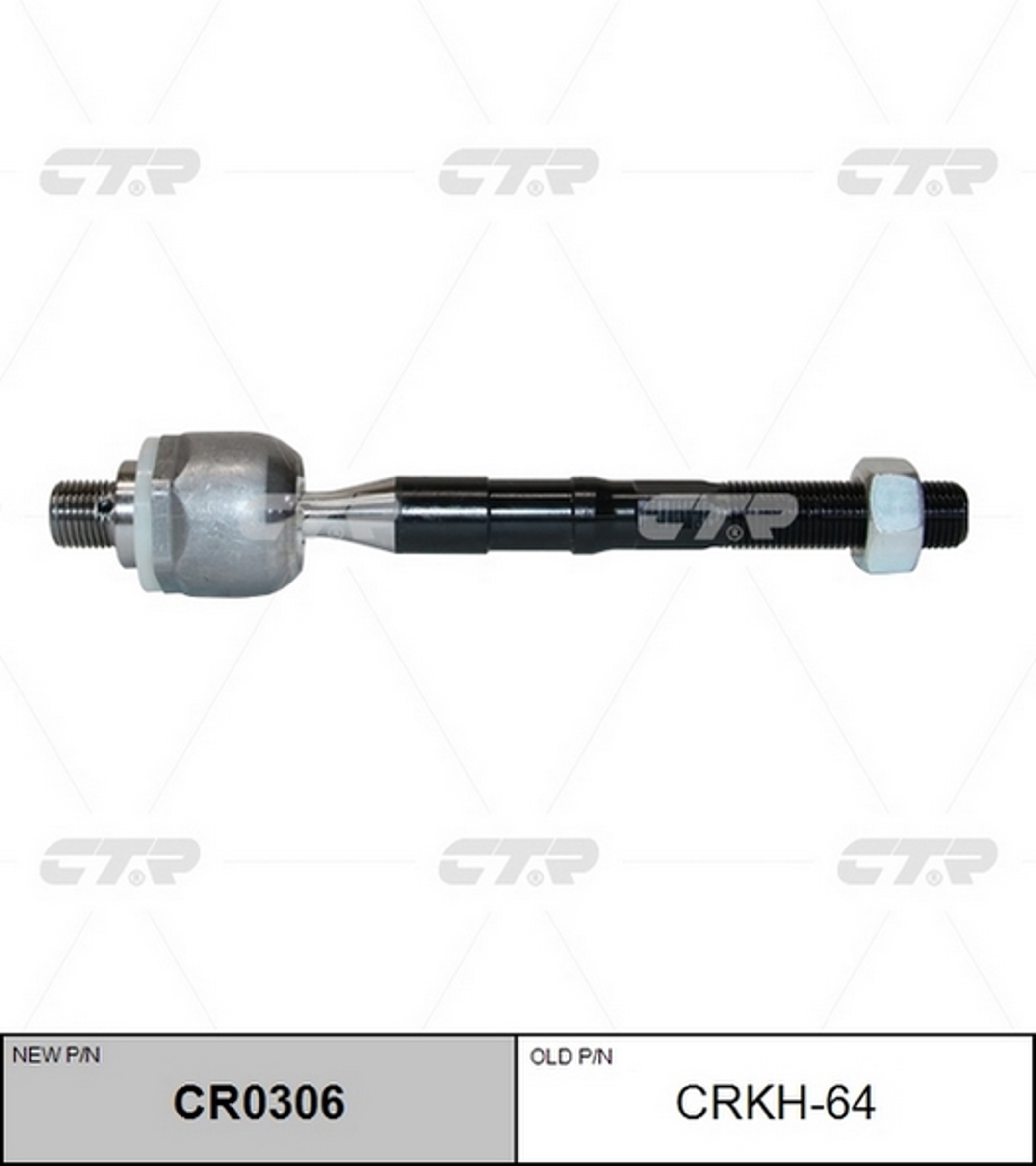 Тяга рулевая CTR CR0306