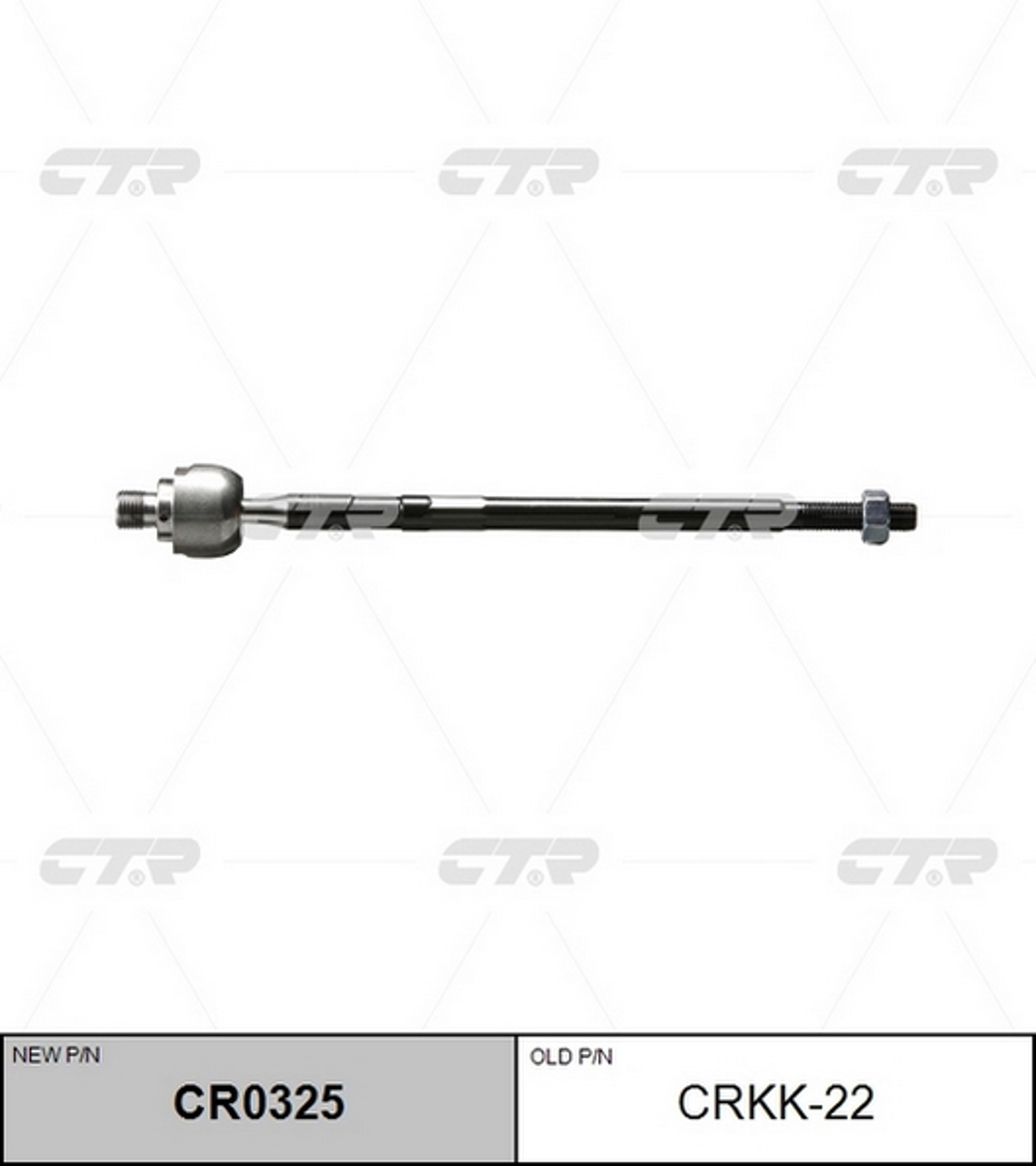 Тяга рулевая CTR CR0325