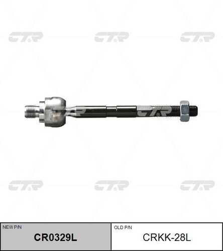 Cr0329l тяга рулевая левая замена crkk-28l CTR CR0329L