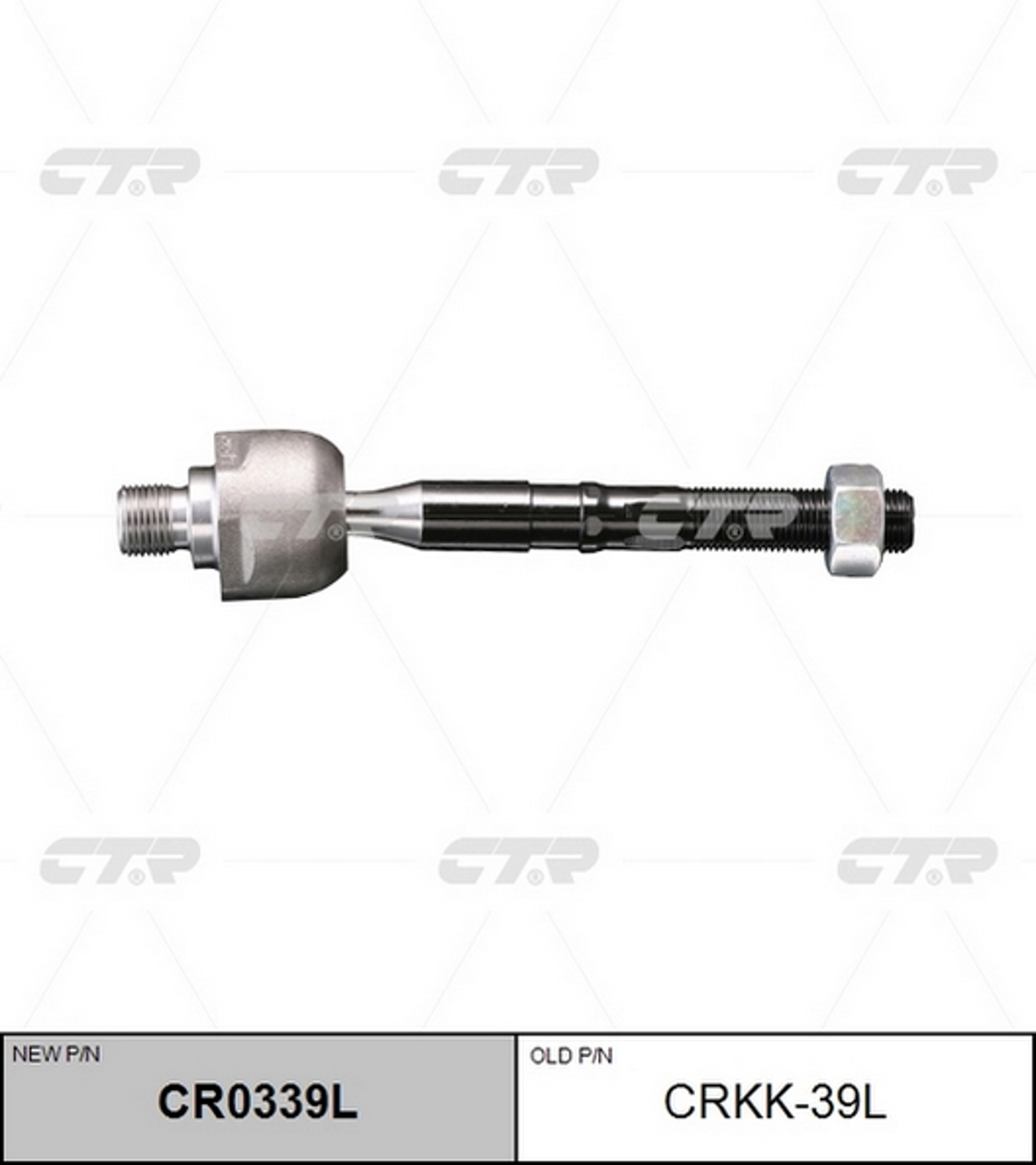 Тяга рулевая CTR CR0339L