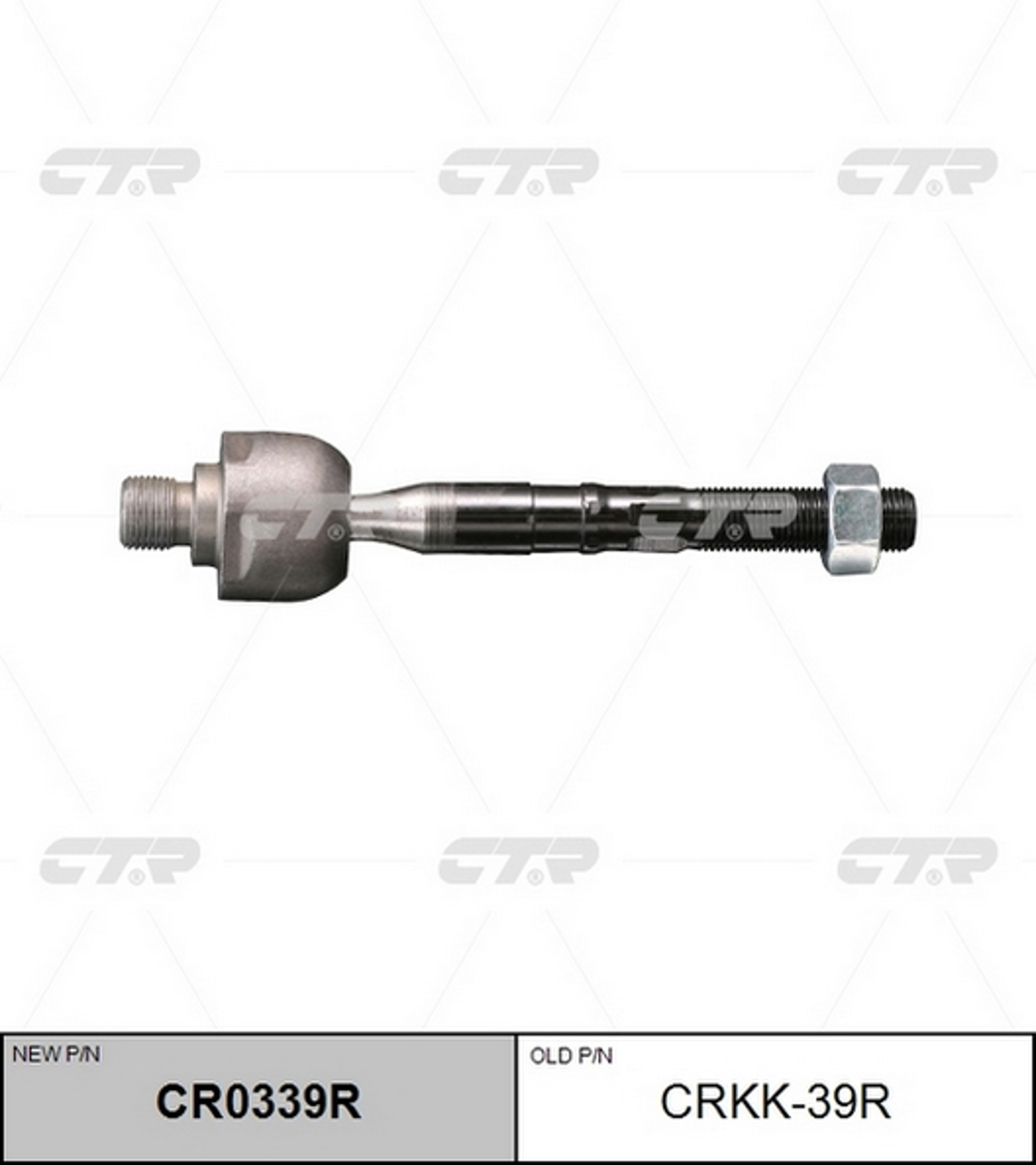 Тяга рулевая CTR CR0339R
