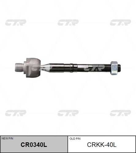 Тяга рулевая лев CTR CR0340L