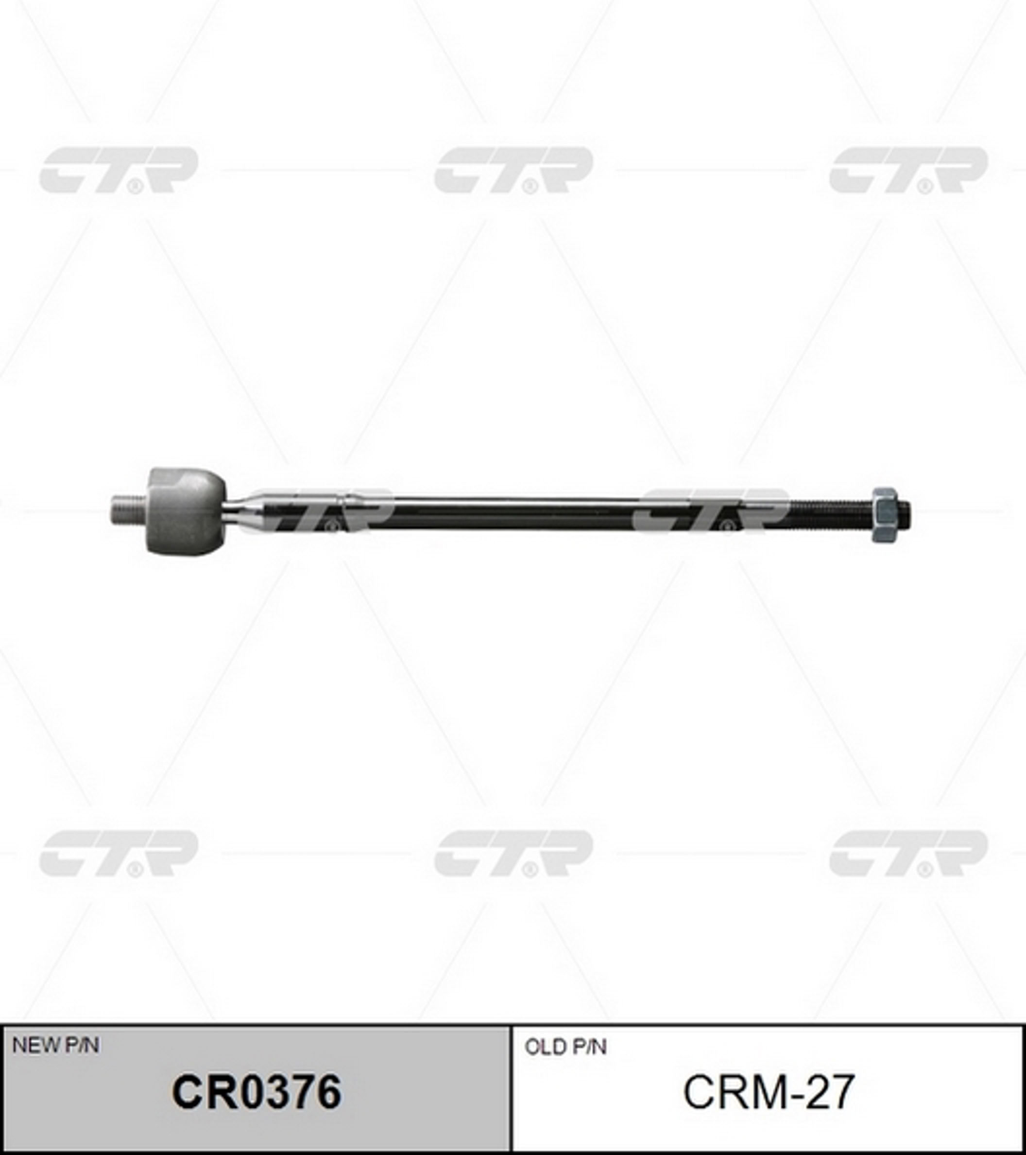 Тяга рулевая CTR CR0376