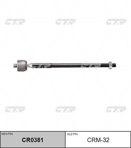 Тяга рулевая CTR CR0381