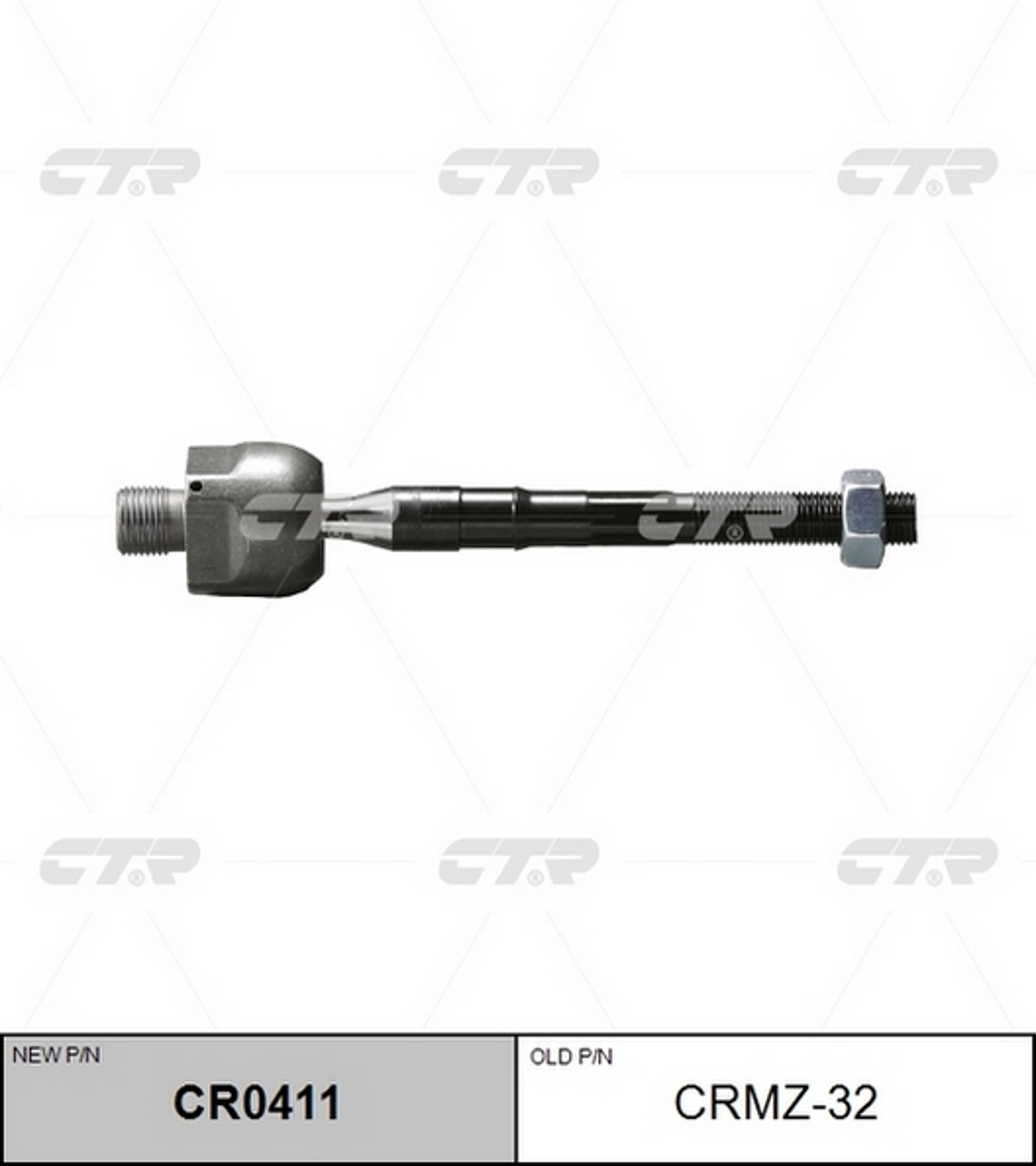 Тяга рулевая CTR CR0411