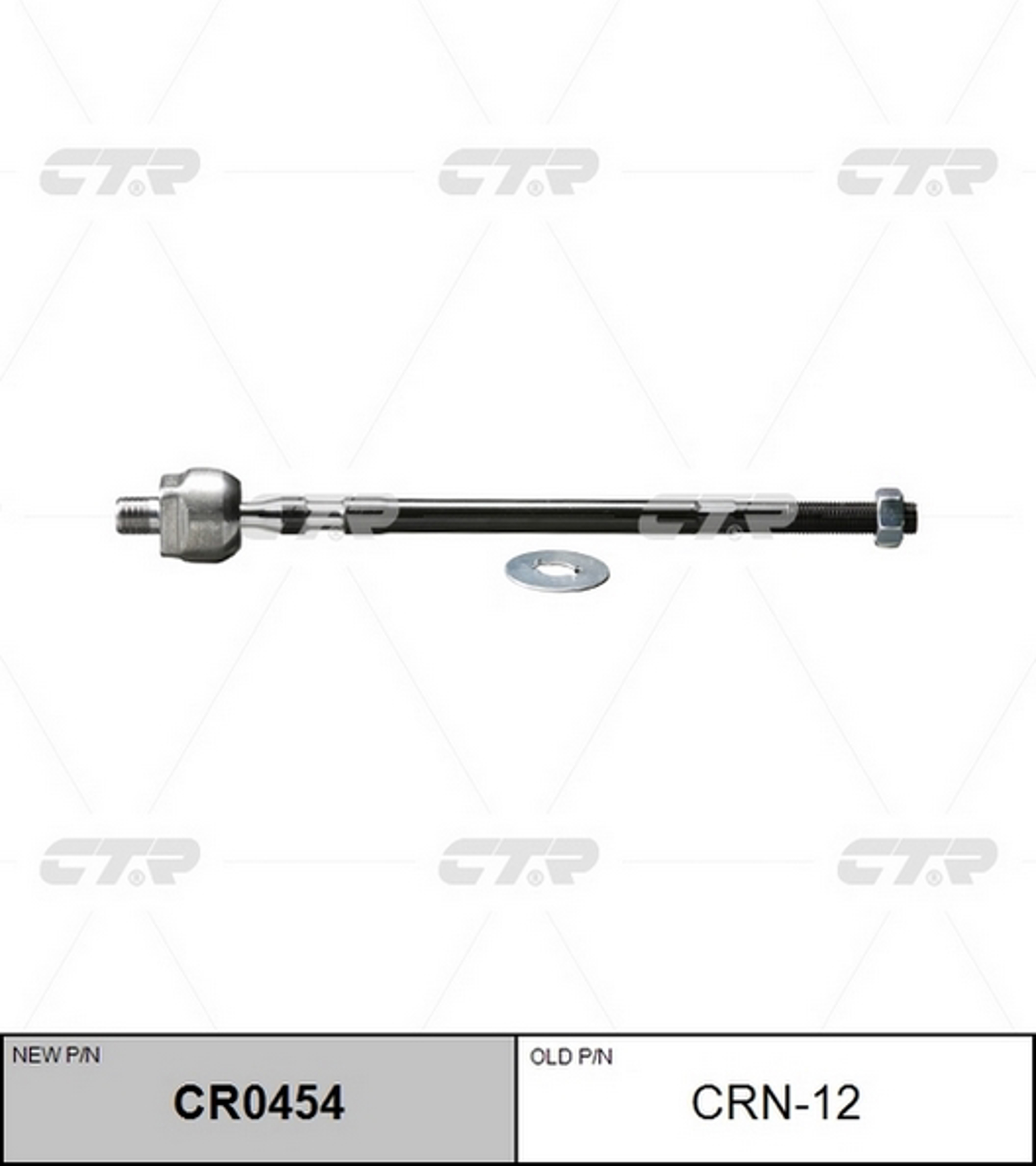 Тяга рулевая CTR CR0454