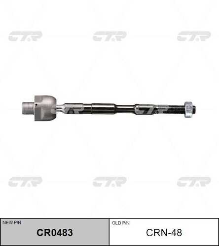Тяга рулевая CTR CR0483
