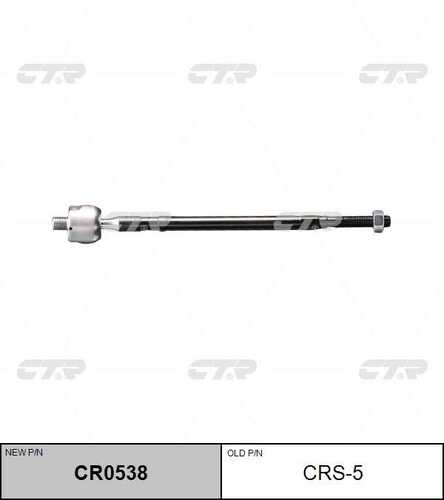 Тяга рулевая CTR CR0538
