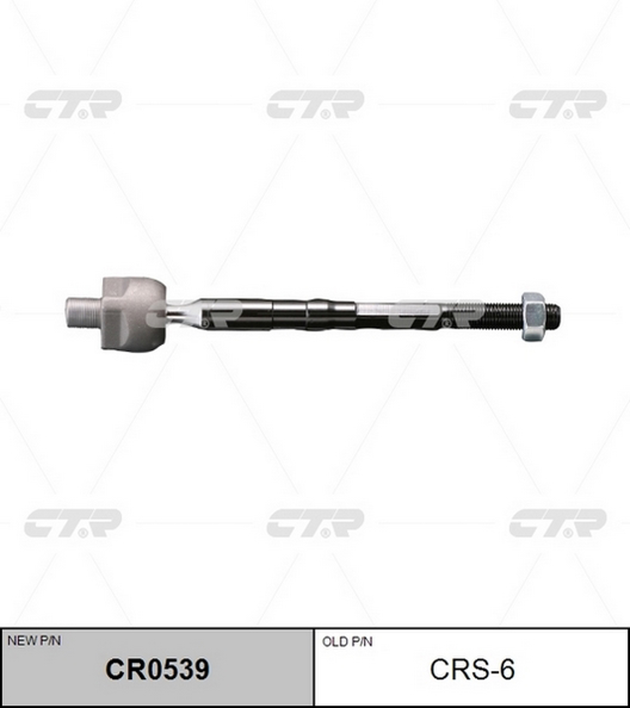 Тяга рулевая CTR CR0539