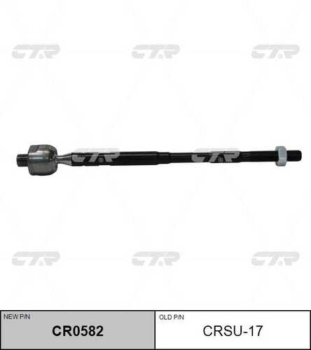 Тяга рулевая CTR CR0582