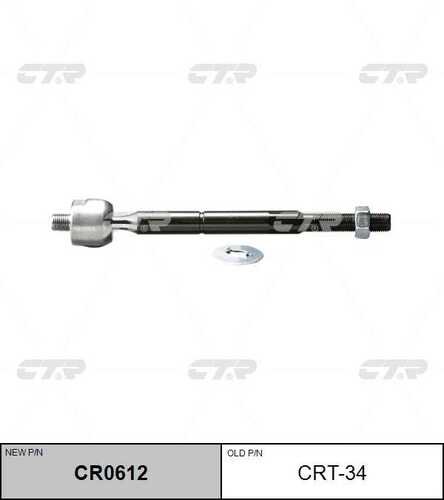 Тяга рулевая CTR CR0612