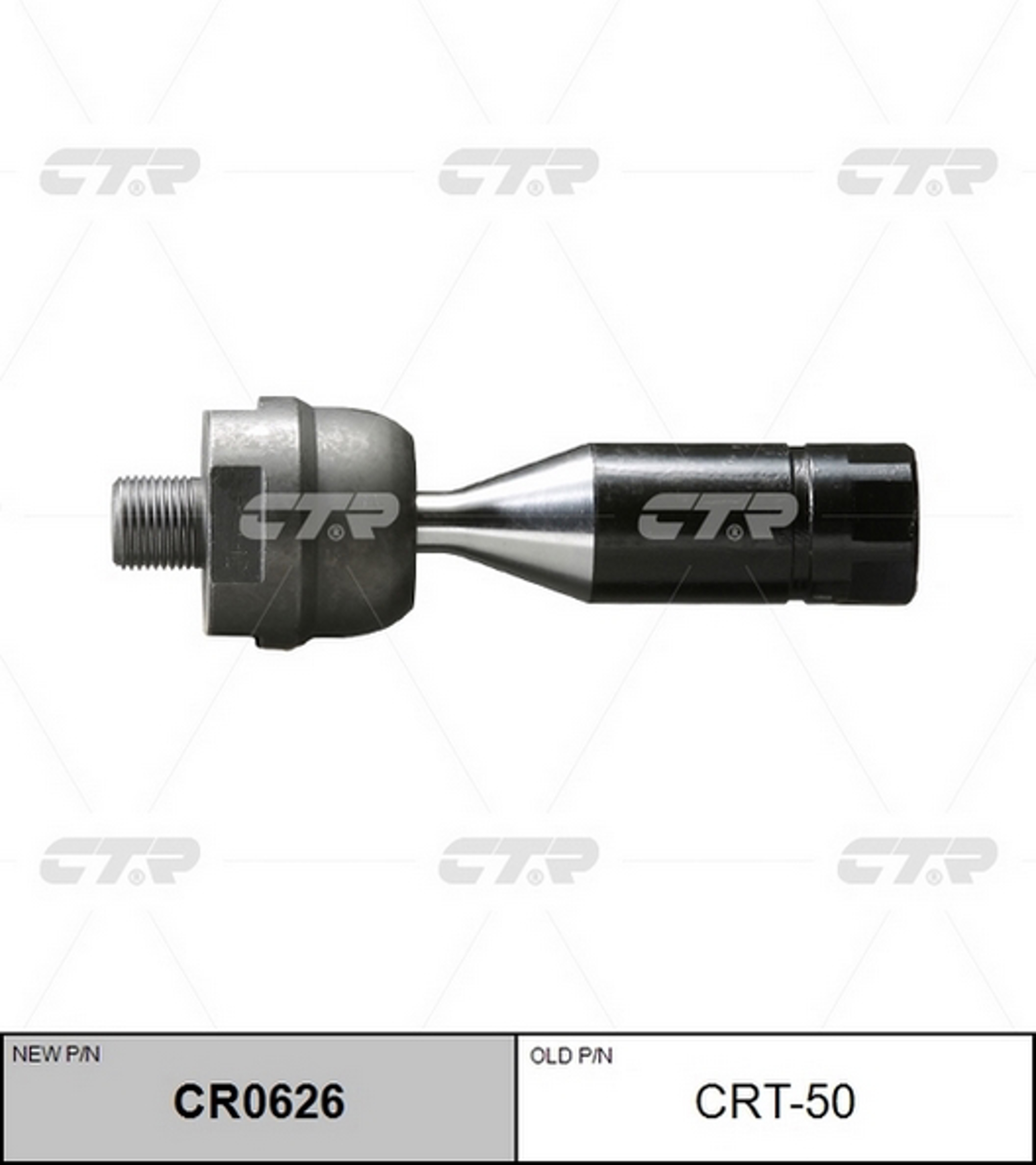 Тяга рулевая CTR CR0626