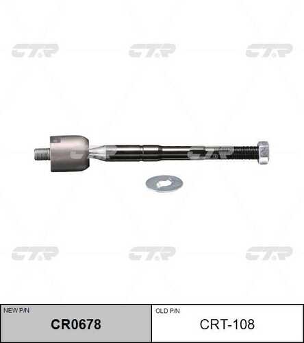 Тяга рулевая CTR CR0678