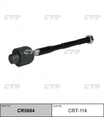 Тяга рулевая CTR CR0684