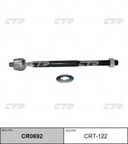 Тяга рулевая CTR CR0692