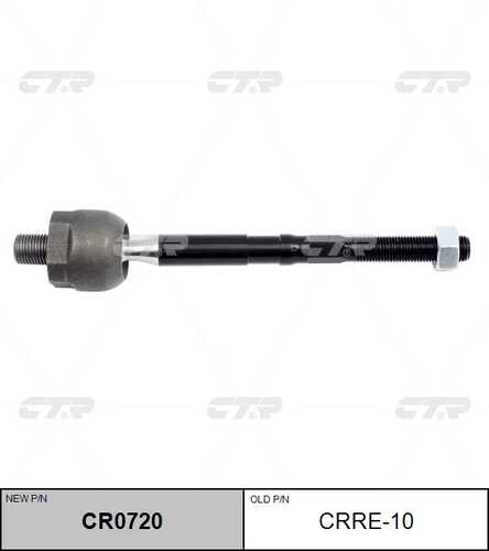 Тяга рулевая CTR CR0720