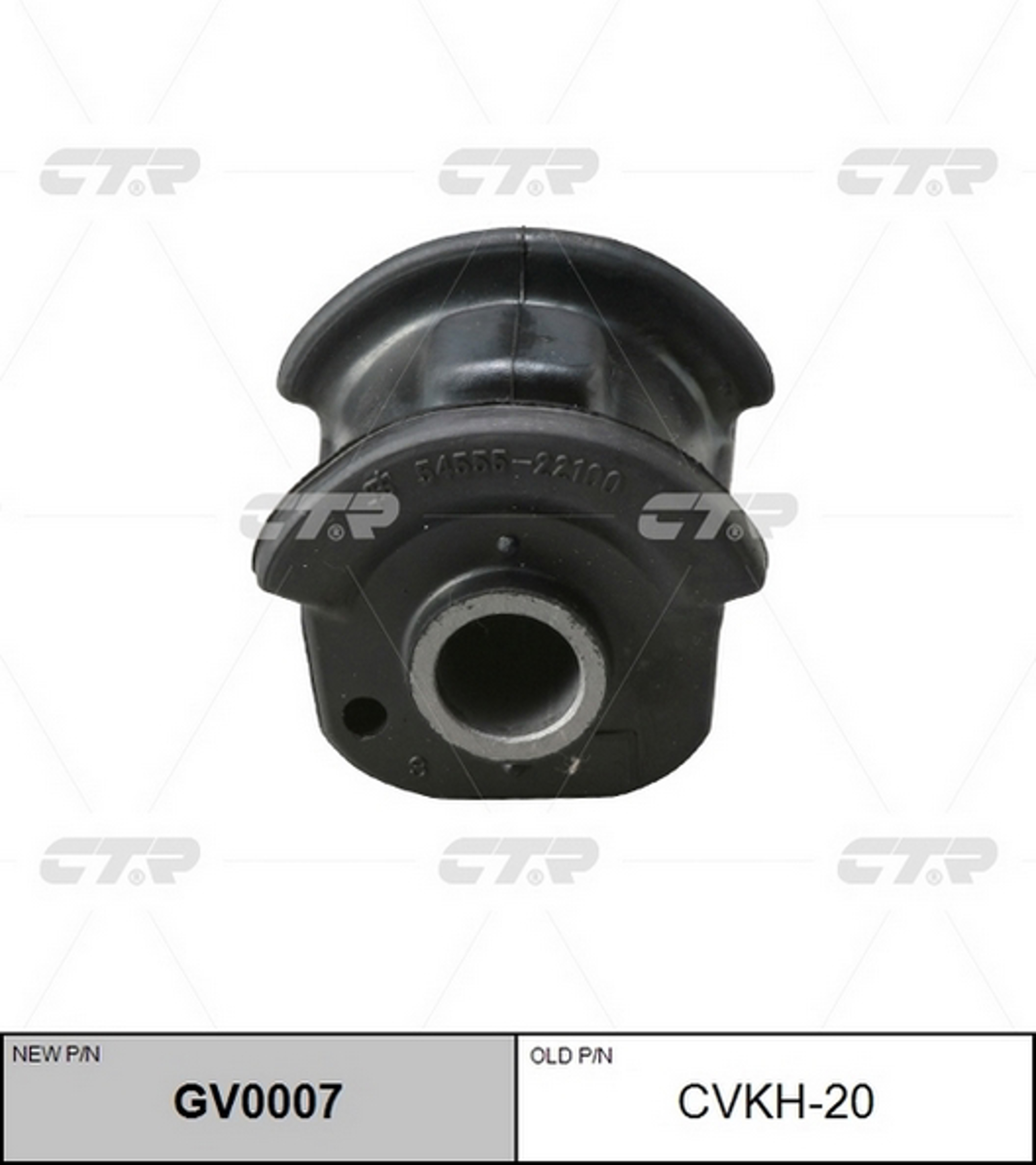 Сайлентблок CTR GV0007